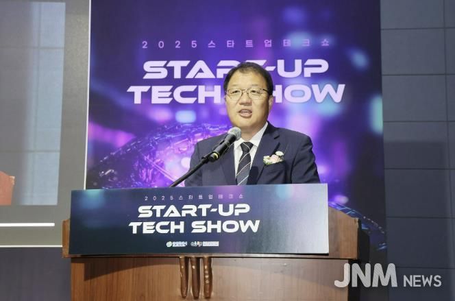 창원특례시, 스타트업 테크쇼&청년 기술창업 아이디어 경진대회 성황리 개최