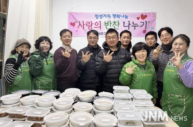 수원시 권선구 세류3동 새마을부녀회, 어린이 반찬 나눔 위해 따뜻한 손길 모으다!