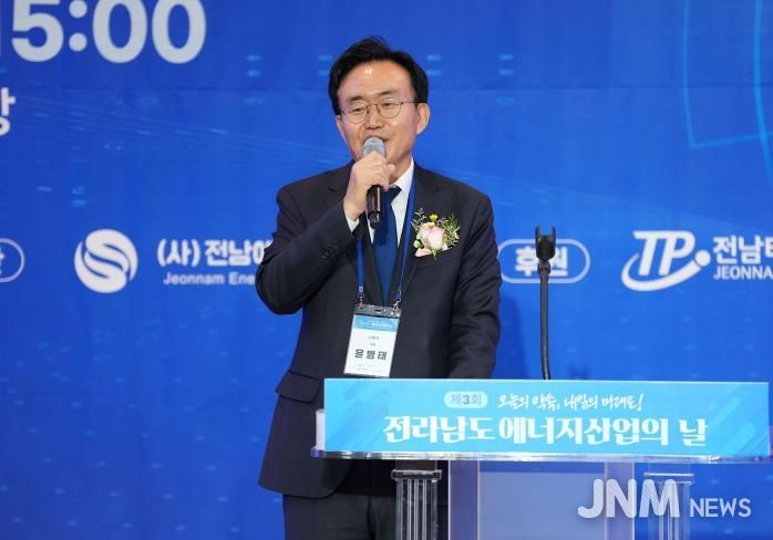 윤병태 시장이 제3회 전남 에너지산업의 날 기념식에 참석해 인사말을 하고 있다(사진 제공-나주시)