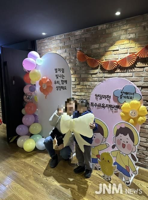 함께 웃고 뛰노는 즐거운 문화체험, 안양과천교육지원청이 함께합니다