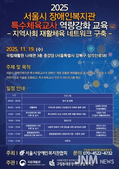 프로그램 포스터