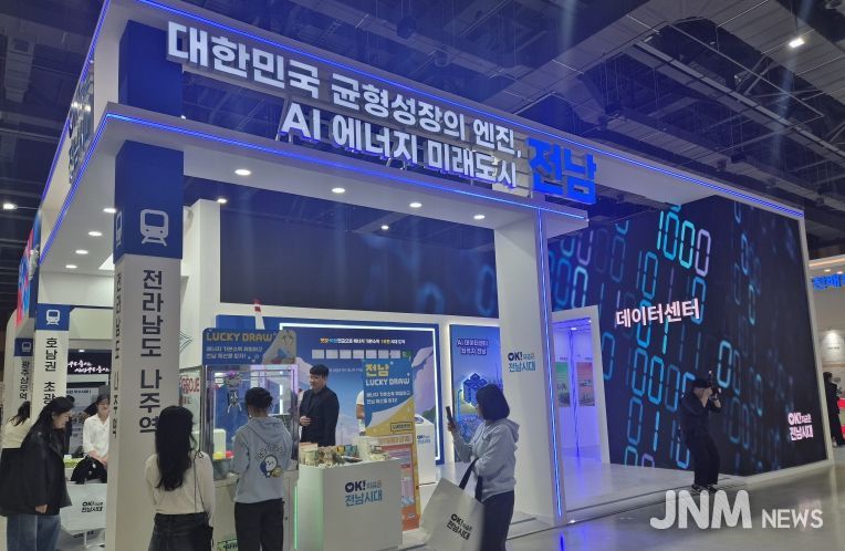 지방시대 엑스포