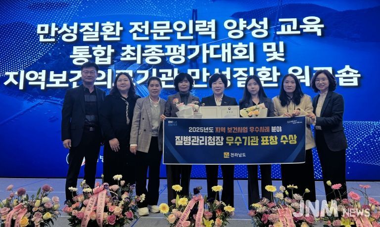 지역 보건사업 우수사례 분야 우수기관 시상