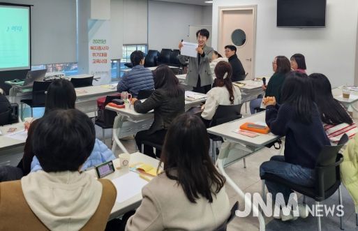청주시아동복지관, 아동복지 종사자 대상 아동권리교육 실시