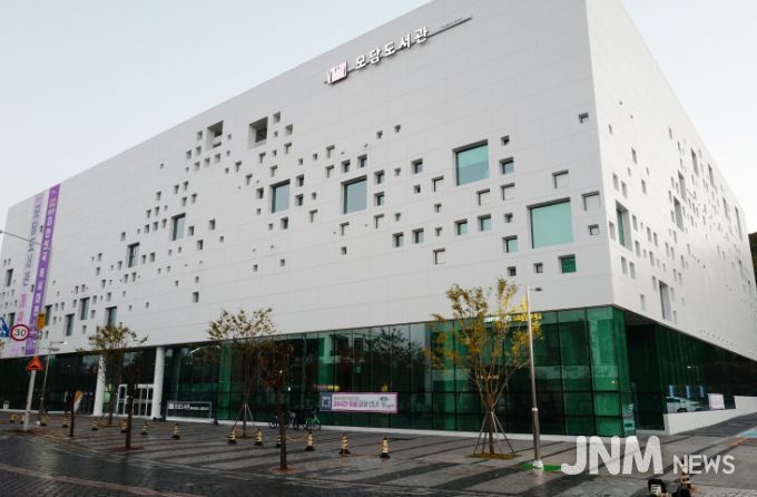 모담도서관 전경