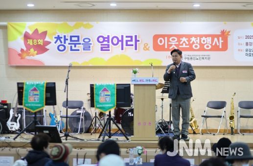 “마음의 창문을 열다” 박강수 마포구청장, 용강 어르신들과 온기 나눔