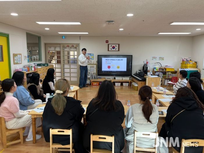 유아교육진흥원, '함께하는 성장, 양육코칭 프로그램'