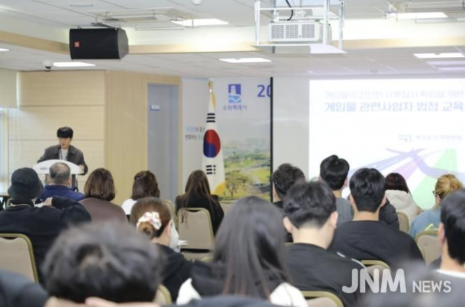 수원시 팔달구, 2025년 유통관련업소 대표자 교육 성료