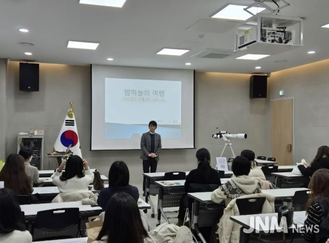 동두천양주교육지원청, 천체망원경과 함께하는 교사 연수 '밤하늘의 여행' 개최
