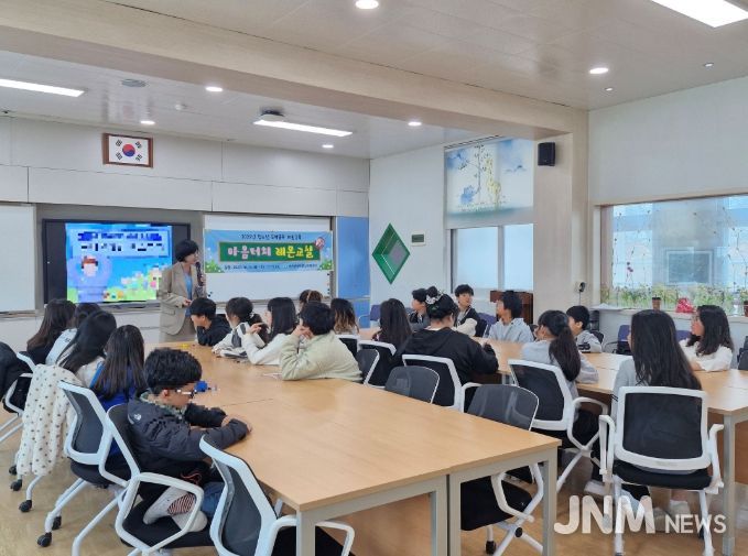 초등학생 마음 건강 돌본 '마음터치 레몬교실'