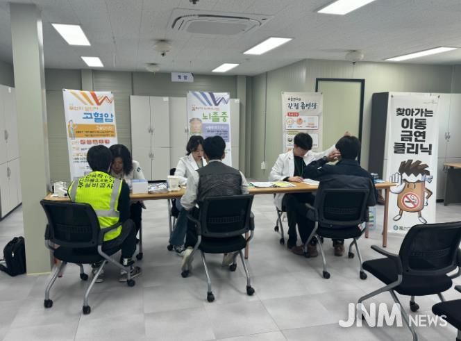 울진군, ‘찾아가는 금연클리닉’ 연간 운영 종료