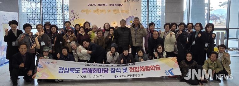 영천시, 경상북도 문해한마당 시화전서 다수 수상 영예