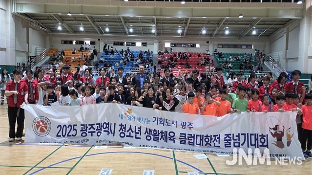 줄넘기 / 2025.10.25. /동구다목적체육관/초․중 500명참가