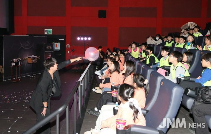 용산구 “꿈 같은 시간”…‘용산키움매직쇼’ 성황