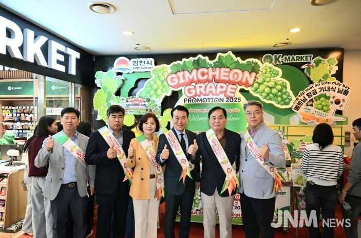 김천포도 홍보·판촉 행사_하노이 K마켓