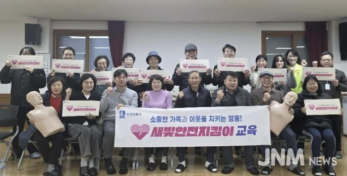 수원시 팔달구 우만2동 주민자치회, 응급처치 교육 실시