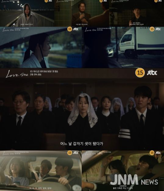 사진제공= JTBC·SLL·하우픽쳐스