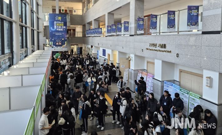 전주 꿈마중 진로진학박람회