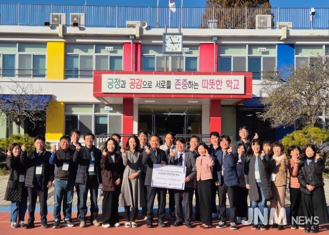 2025학년도 하반기 영덕- 담양교육지원청 영호남 교육 교류로 화합