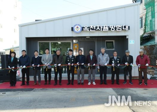 강릉시 옥천자율방범대 초소 준공