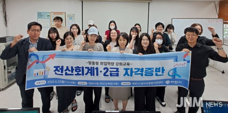 구직자 맞춤형 취업역량 강화교육