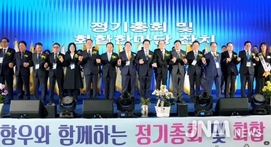 김영록 전라남도지사가 22일 서울 잠실학생체육관에서 열린 ‘전국호남향우회 총연합회 화합한마당’행사에 참석해 향우회원들과 기념촬영을 하고 있다.