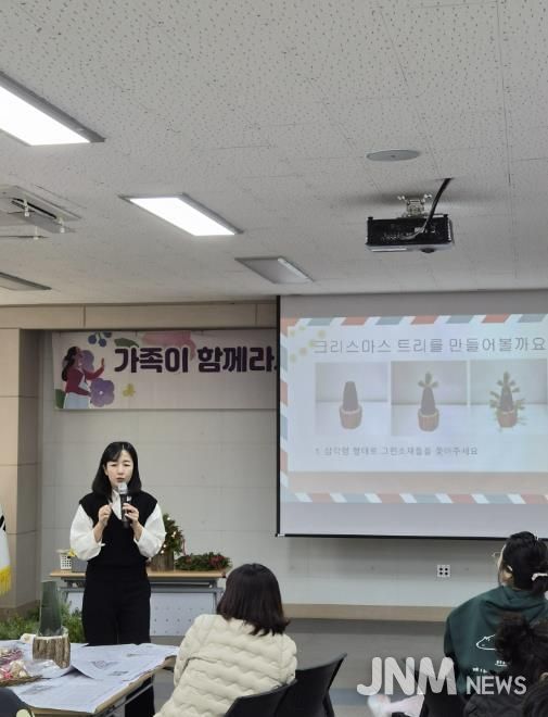 단양교육지원청, 특수교육대상학생과 가족이 함께하는 가족지원프로그램 '마음꽃 피우는 가족여정' 실시