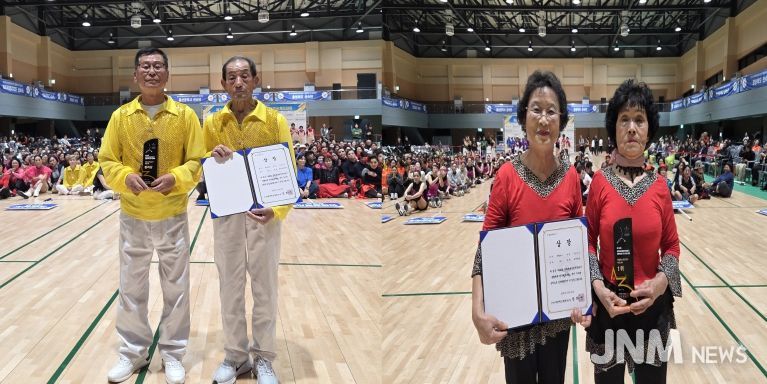 (제26회 문화체육관광부장관기 체조대회, 합천군 갈마체조팀 어르신부 1위 쾌거!!)- 수상사진