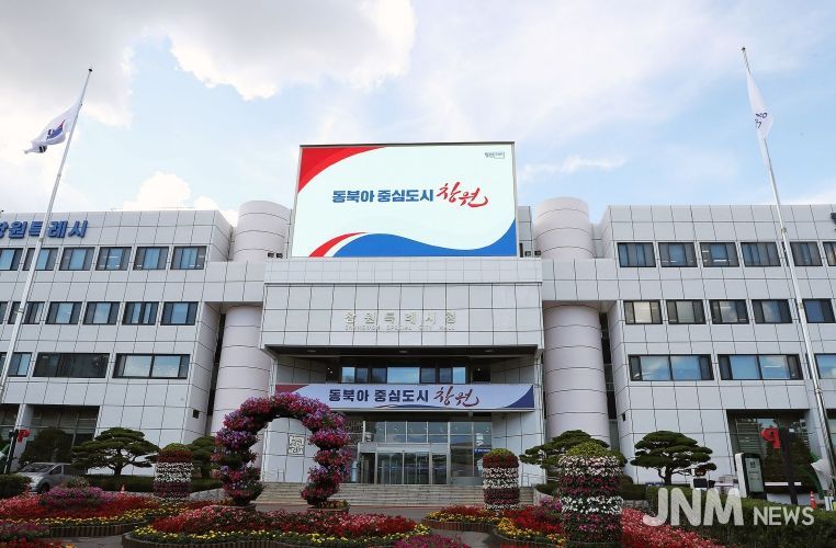 창원특례시, 2026년도 예산안 ‘4조 142억원’ 편성(예산담당관)