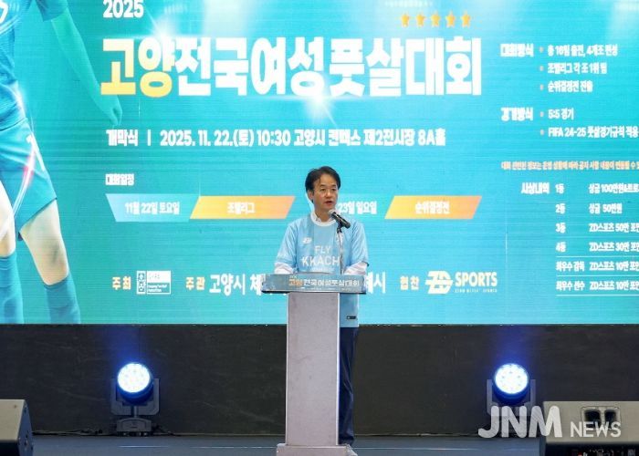 ‘2025년 고양 전국 여성 풋살대회’에서 축사 중인 이동환 고양특례시장