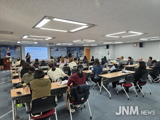 진주시‘작은도서관 운영자 교육’실시