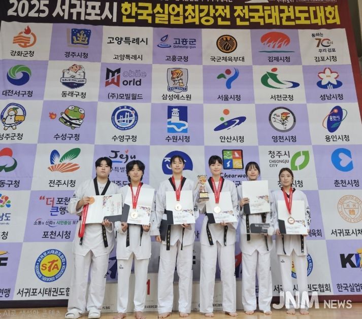 2025 한국실업최강전 전국태권도대회 참가