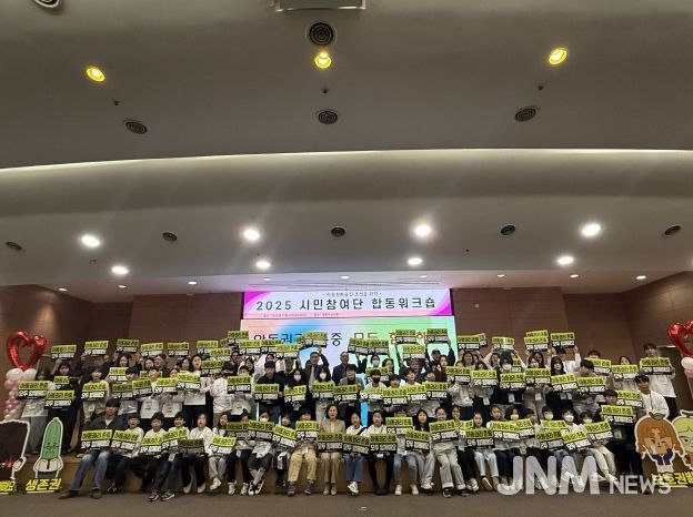 천안시는 지난 22일 시청 대회의실에서 아동친화공간 조성을 위한 시민참여단 합동워크숍을 개최했다.