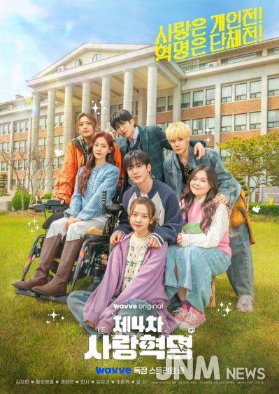 사진제공 = 스토리몹