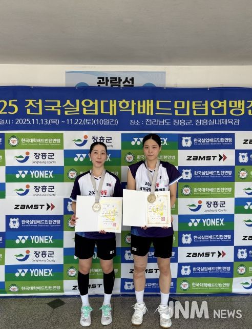 전남 장흥군에서 개최된 2025 전국실업대학배드민턴연맹전 여자일반부에서 뛰어난 기량을 발휘하며 우승을 포함해 4개의 메달을 차지했다.