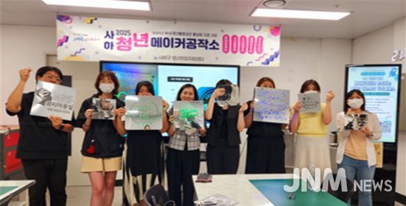 청년공간 활성화를 위해 올해 처음으로 우수 청년공간 3곳 선정