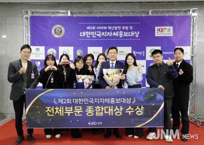 이승로 성북구청장(오른쪽 네 번째)과 관계자들이 기념 촬영을 하고 있다