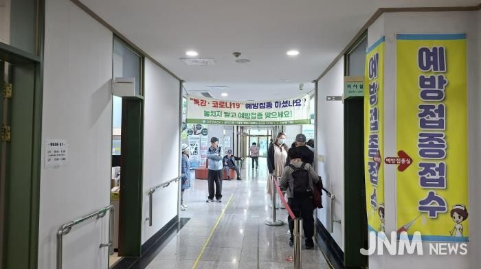 괴산군, 전 군민 독감(인플루엔자) 무료 예방접종 독려