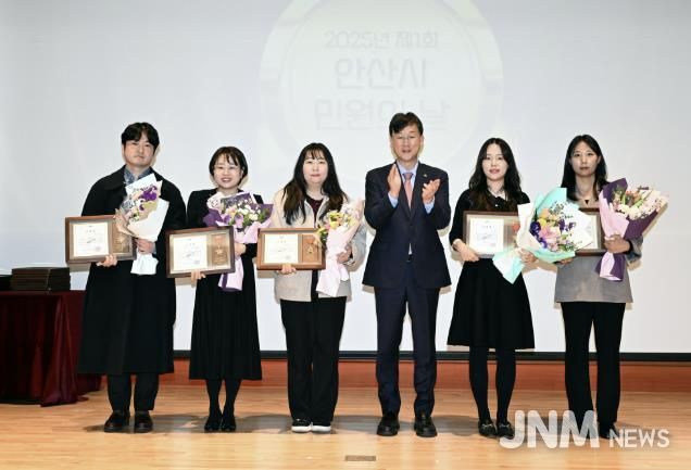 이민근 안산시장(오른쪽 세번째)이 24일 단원구청 단원홀에서 열린 ‘2025년 제1회 안산시 민원의 날’ 기념행사에서 친절 우수직원들에게 표창을 수여하고 함께 기념촬영을 하고 있다.