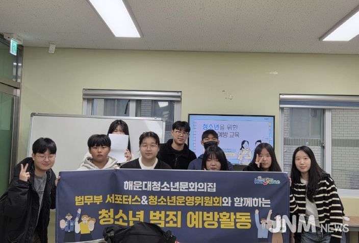 청소년문화의집