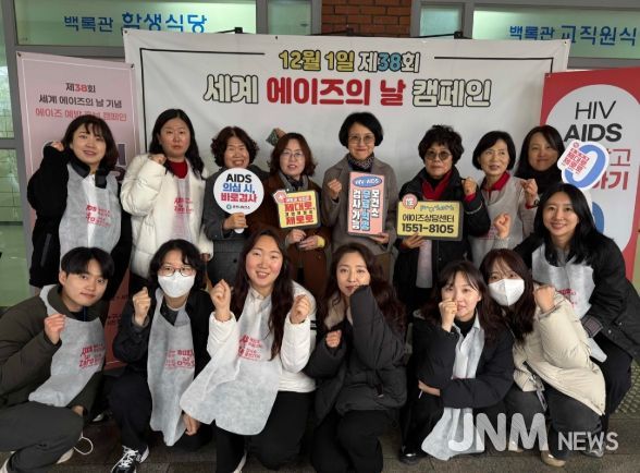 춘천시, 에이즈 예방 홍보 캠페인