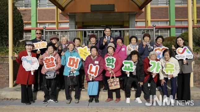 26일 인지초등학교에서 진행된 ‘할머니 학교가유’ 프로그램