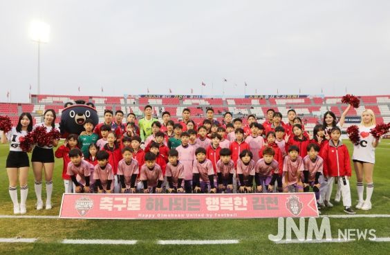 ‘2025시즌 마지막 홈경기’ 김천상무, 대전 꺾고 준우승 도전한다! 팬 감사 ‘Thanks Day’ 이벤트도 진행