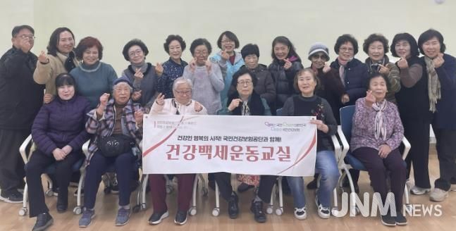 수원시 팔달구 고등동, 건강백세운동 프로그램 성황리에 종강