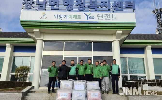 연천군 장남면 새마을지도자협의회, 이웃사랑 겨울 이불 전달