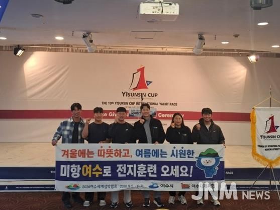 여수시청 요트팀(왼쪽부터 김창주·강형중·이석현·김종승·이경진·성시유 선수)