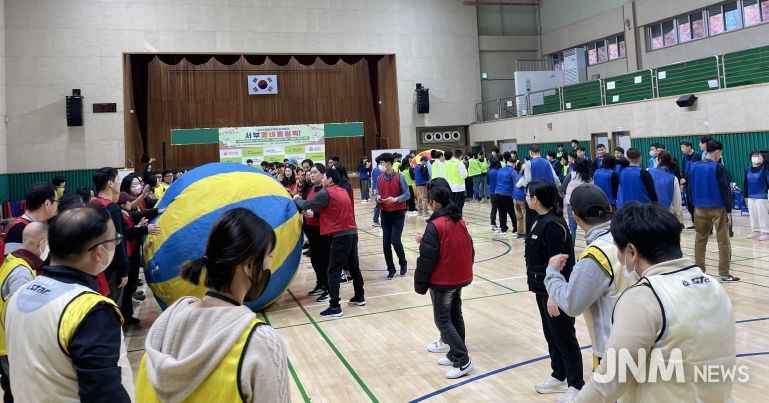 김해시서부장애인종합복지관, '서부동네올림픽-가을운동회' 성료
