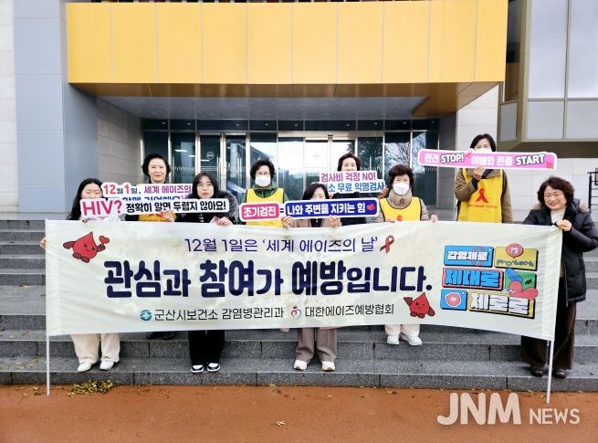 ‘에이즈 바로알기’현장캠페인