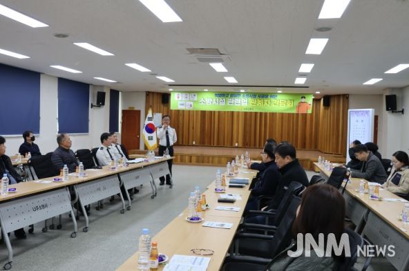 나주소방서, 소방시설 관련업 관계인 간담회 개최