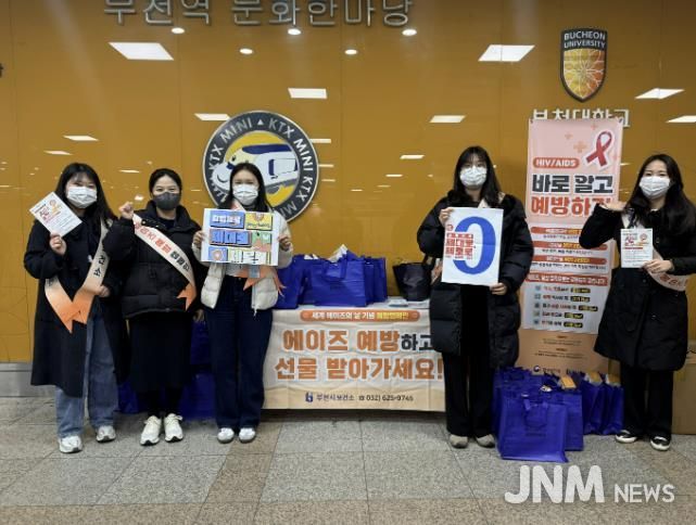 에이즈 예방 캠페인 부스 운영 모습